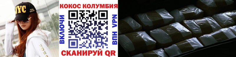 Магазин наркотиков Белгород СК  omg рабочий сайт  Гашиш  МЕТАДОН  Меф  Cocaine  АМФЕТАМИН 
