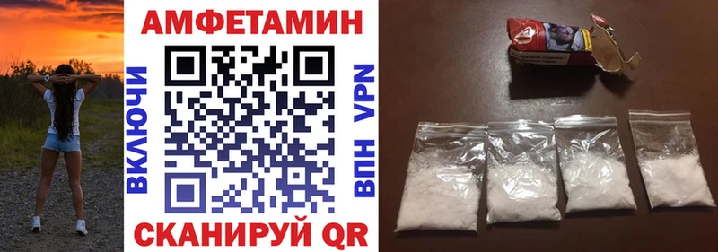 АМФЕТАМИН VHQ  как найти   дарк нет какой сайт  Белгород 
