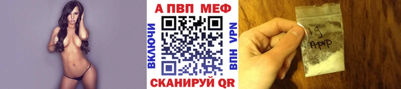 Альфа ПВП мука  гидра вход  Белгород 