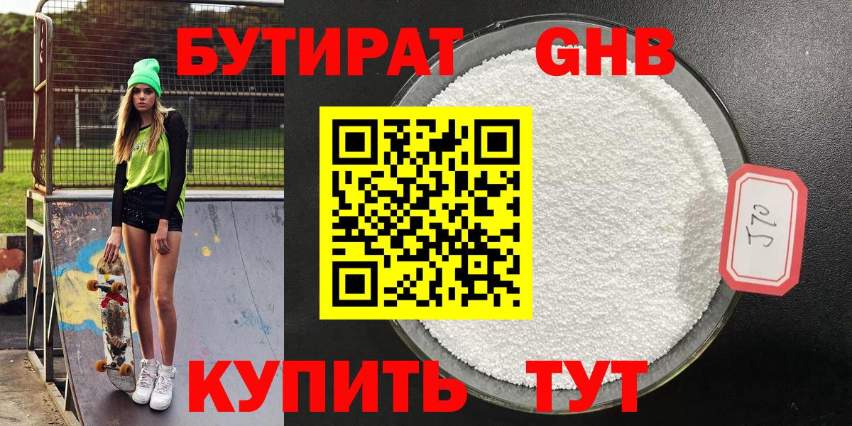 МЕФ кристаллы  Белгород  Амфетамин   Cocaine  LSD-25  Каннабис  Alpha PVP СОЛЬ кристаллы  Вход с VPN  NBOMe  ГАШ 