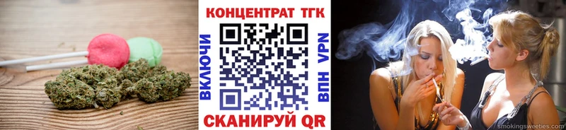 площадка клад  Белгород  Canna-Cookies марихуана 