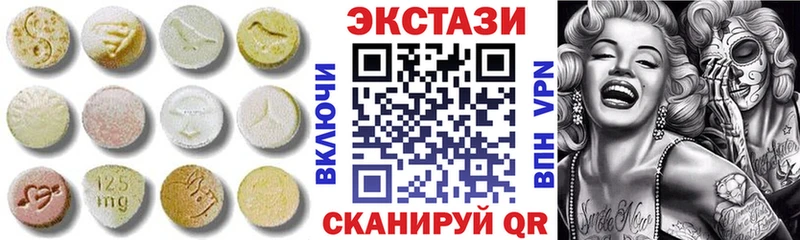 купить   Белгород  Ecstasy VHQ 