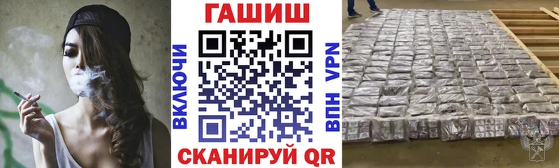 купить закладку  Белгород  Гашиш индика сатива 