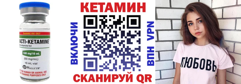 Кетамин VHQ  что такое   площадка как зайти  Белгород 