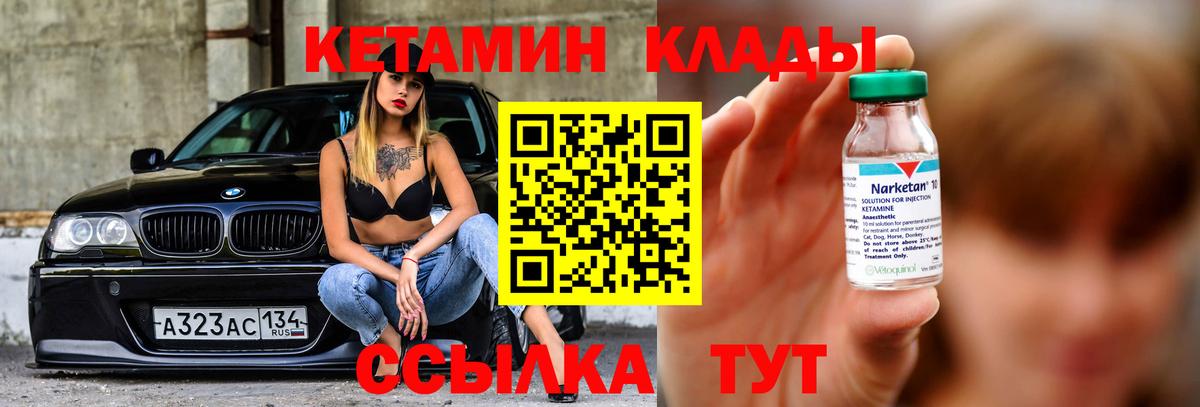 Codein Белгород