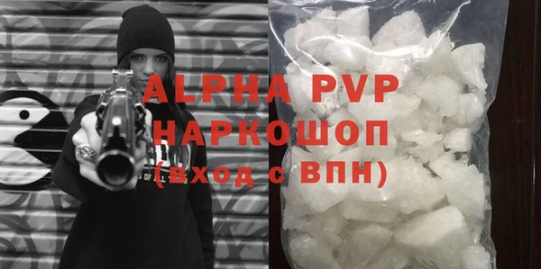прущая мука Каменка