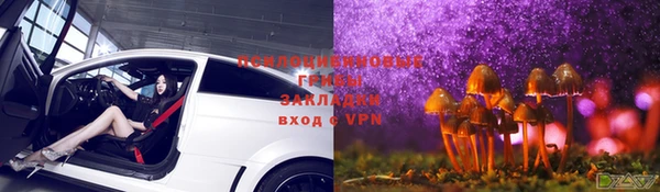метамфетамин Каменск-Шахтинский