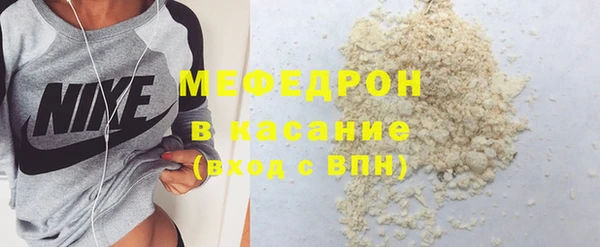 mdpv Каменногорск