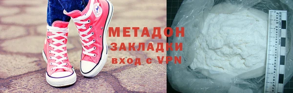 метамфетамин Каменск-Шахтинский