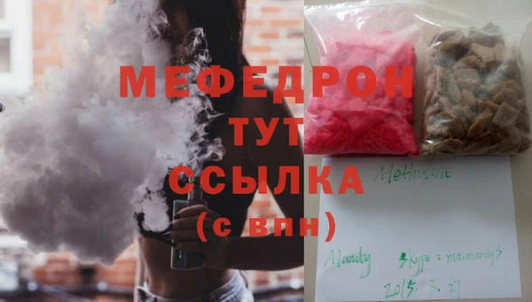 mdpv Каменногорск