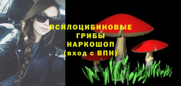 метамфетамин Каменск-Шахтинский