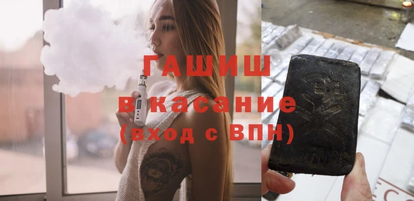 метамфетамин Каменск-Шахтинский