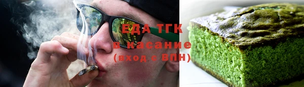 метамфетамин Каменск-Шахтинский