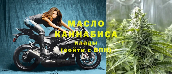 метамфетамин Каменск-Шахтинский