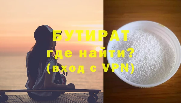 прущая мука Каменка