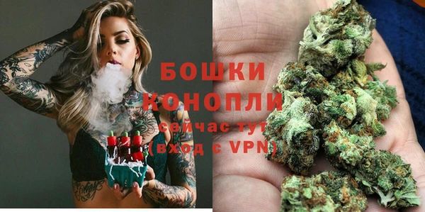 метамфетамин Каменск-Шахтинский