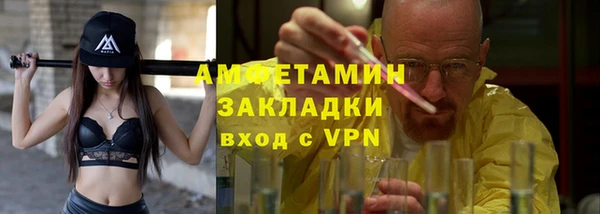 прущая мука Каменка