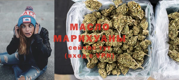 метамфетамин Каменск-Шахтинский