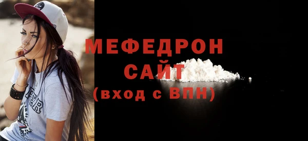 прущая мука Каменка