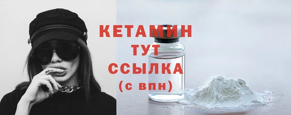 метамфетамин Каменск-Шахтинский