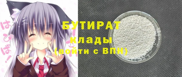 прущая мука Каменка