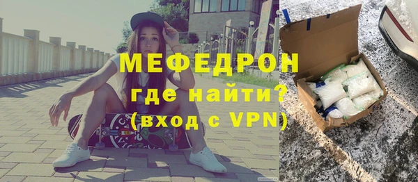 прущая мука Каменка