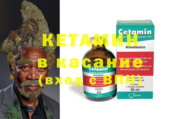 метамфетамин Каменск-Шахтинский