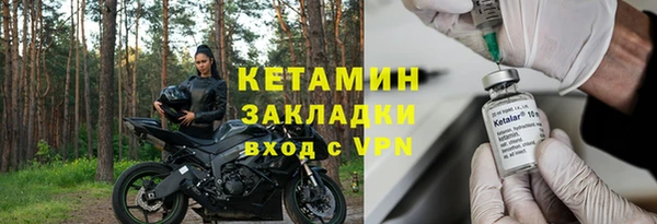 mdpv Каменногорск