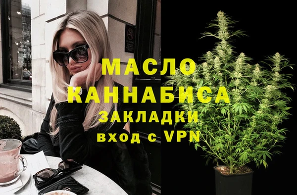 метамфетамин Каменск-Шахтинский