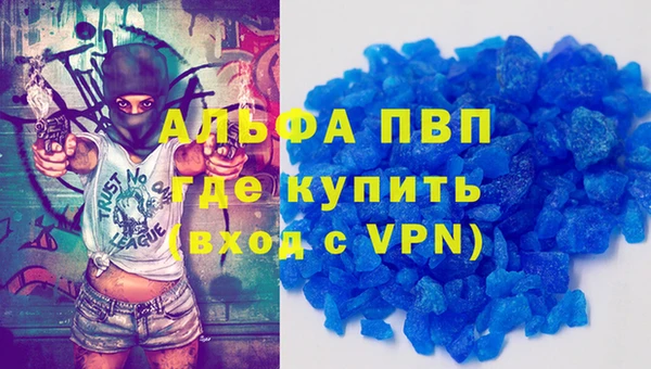 прущая мука Каменка