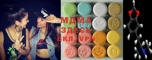 метамфетамин Каменск-Шахтинский