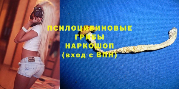 метамфетамин Каменск-Шахтинский