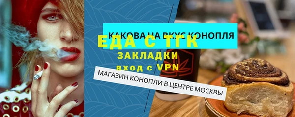 метамфетамин Каменск-Шахтинский