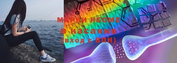 метамфетамин Каменск-Шахтинский