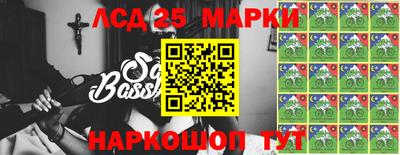 индика Ангарск