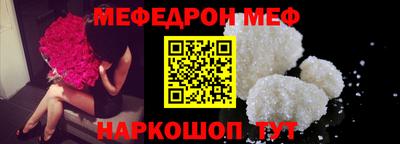 spice Анжеро-Судженск