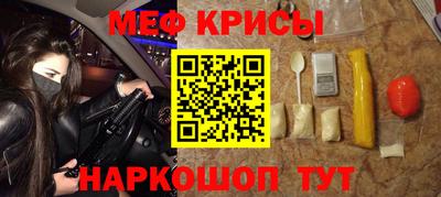 синтетический гашиш Беслан