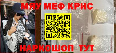 индика Ангарск