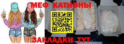 индика Ангарск