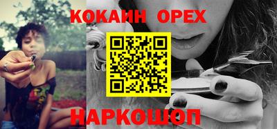 синтетический гашиш Беслан