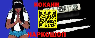 spice Анжеро-Судженск