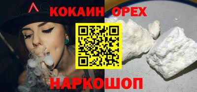 не бодяженный Анапа
