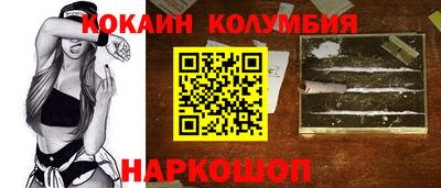 прущая мука Бийск