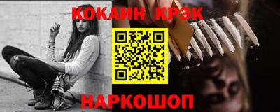 spice Анжеро-Судженск