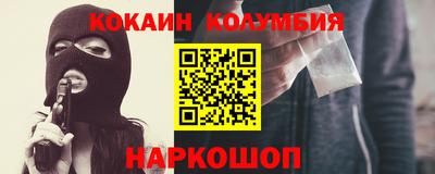 синтетический гашиш Беслан