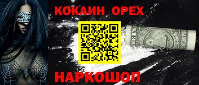 индика Ангарск