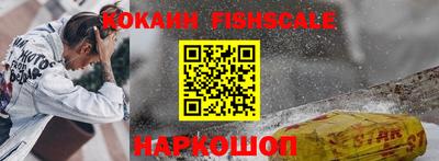 индика Ангарск