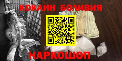 индика Ангарск