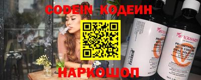 прущая мука Бийск