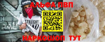 spice Анжеро-Судженск